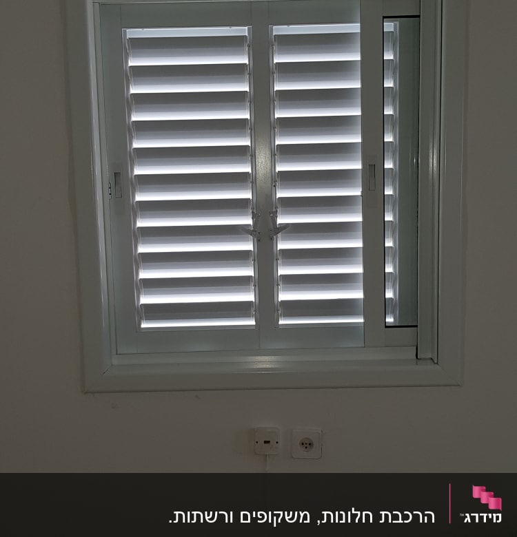 חלון אלומיניום עם תריסים סגורים